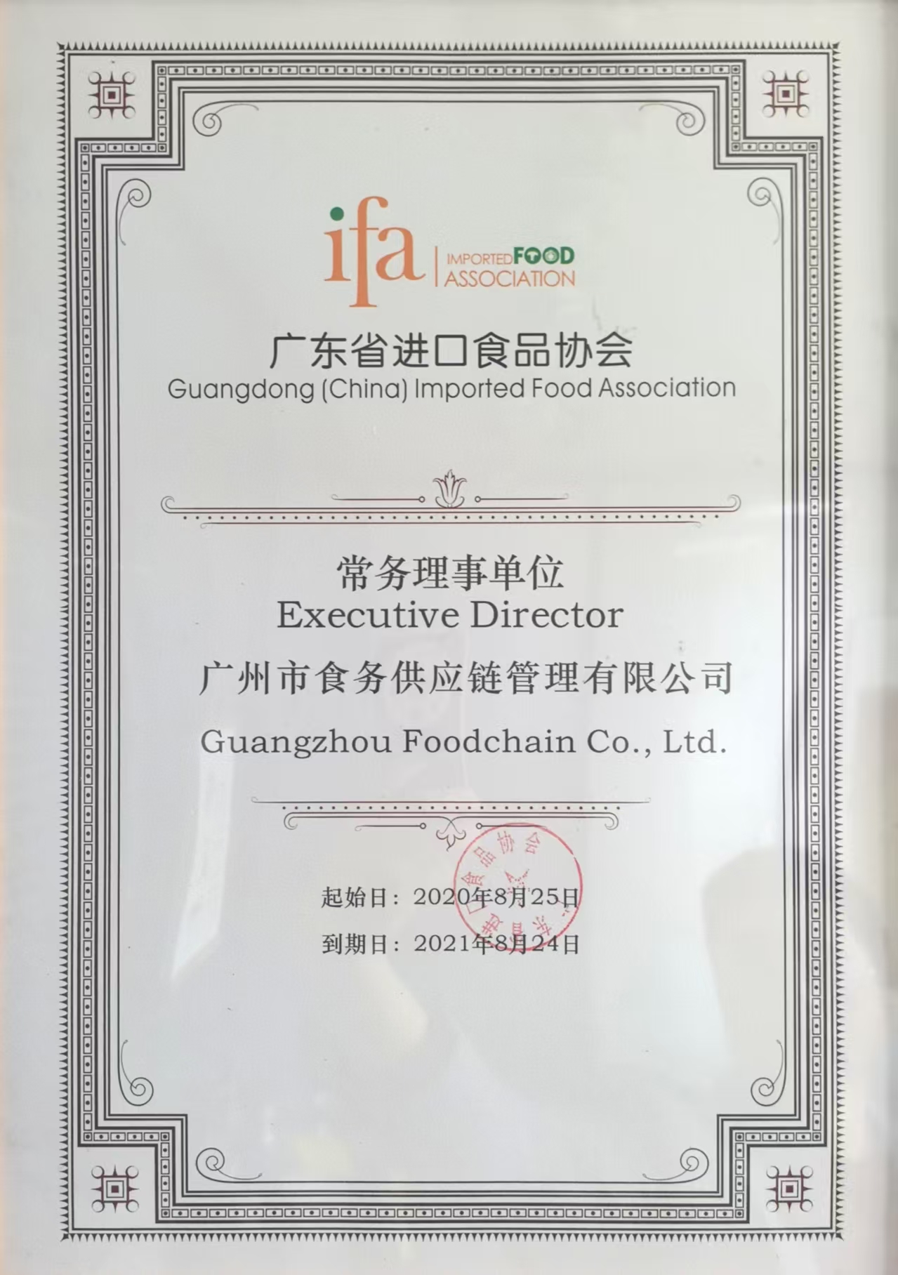 潮州报关